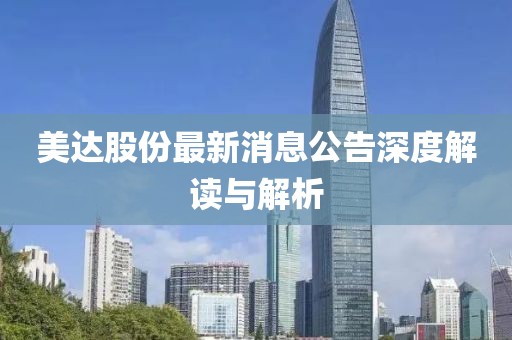 喜樂果 第11頁
