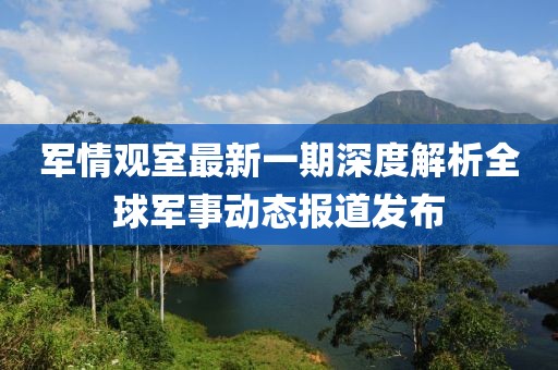 孤行者 第12頁