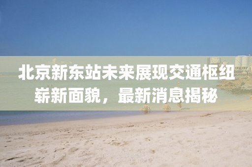 終如初 第11頁