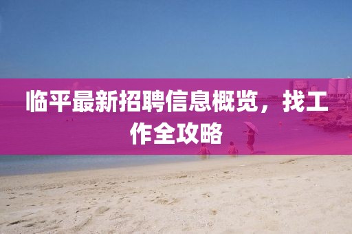 甜中書(shū) 第13頁(yè)