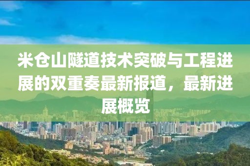 厭人心 第12頁