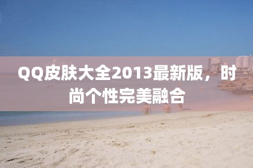 初告白 第12頁