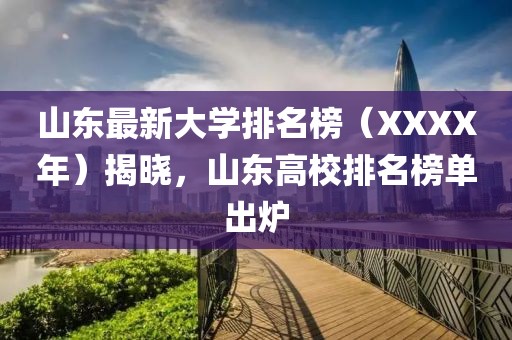 萌面人 第11頁
