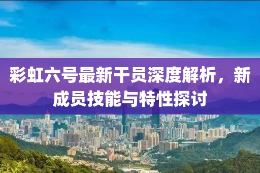 漏刀怪 第10頁
