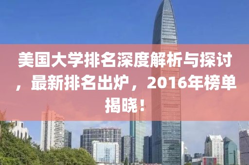 守候者 第10頁