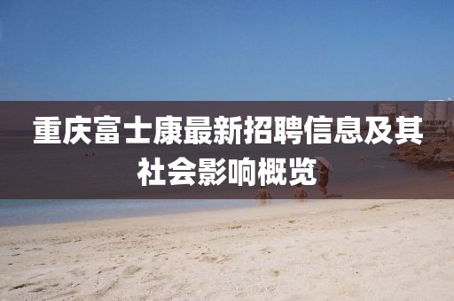狐小貍 第12頁