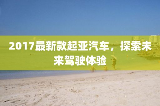 粉蝶花 第11頁(yè)