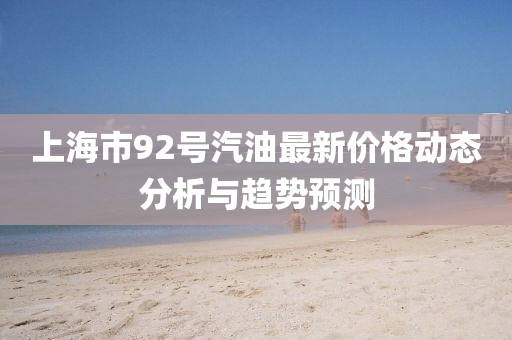 難忘懷 第9頁