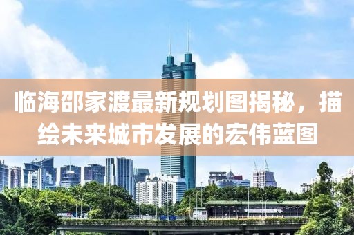 難深擁 第12頁