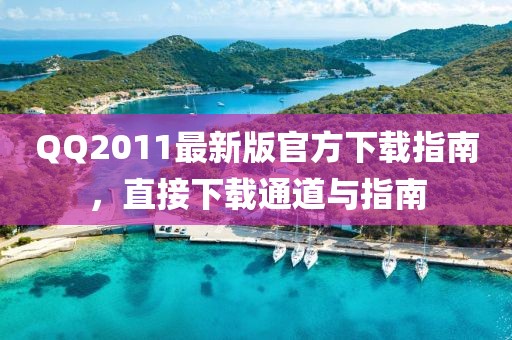 舍不得 第10頁