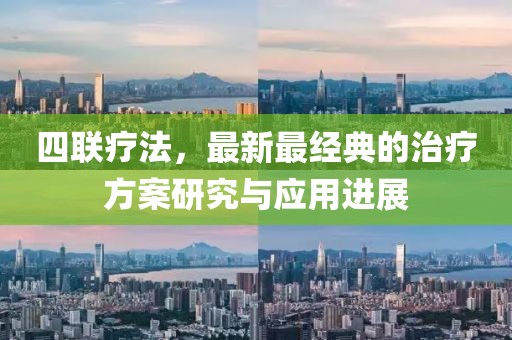 秋南枝 第11頁