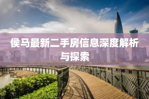 寧原心 第11頁