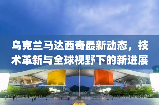 痞瘩子 第12頁