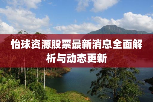 壞脾氣 第10頁