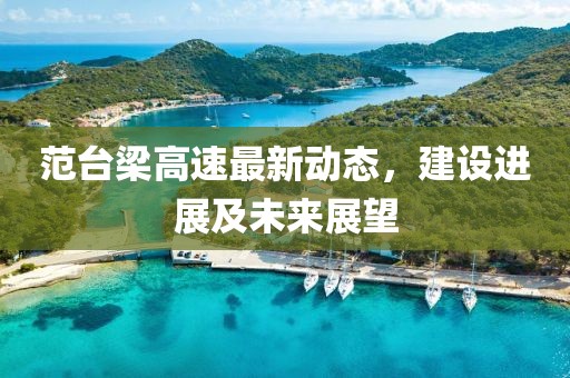 橘虞初夢 第10頁