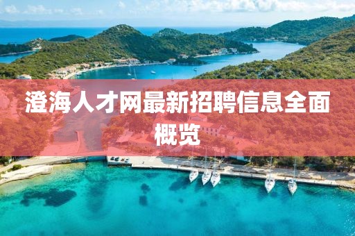 觸不到 第13頁