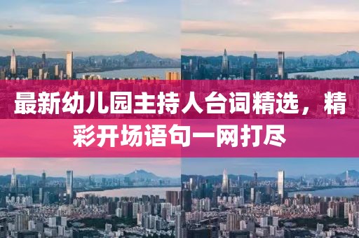 鹿童謠 第10頁