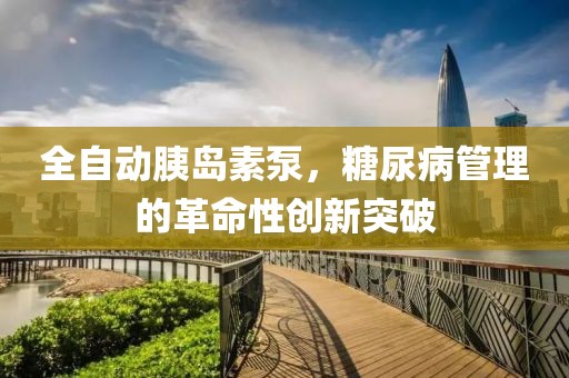 寒聲碎 第11頁