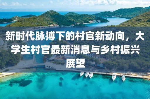 皓雪殤 第10頁