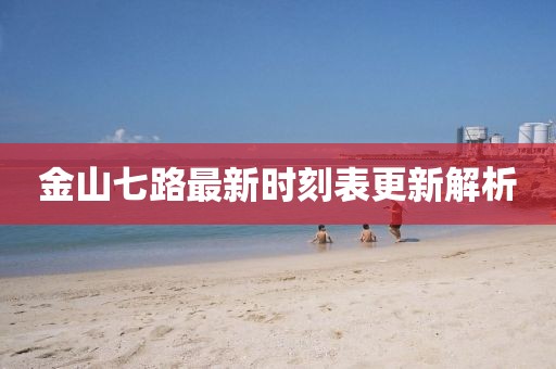局外人 第10頁(yè)