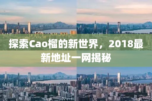 萌面人 第10頁