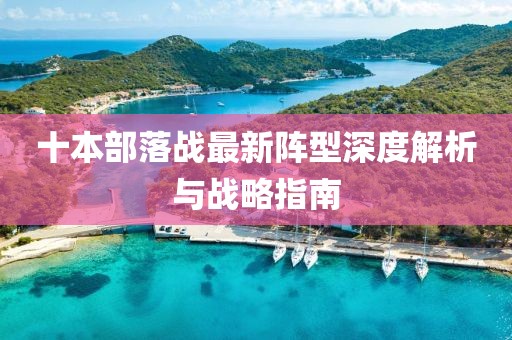 染云曦 第10頁(yè)