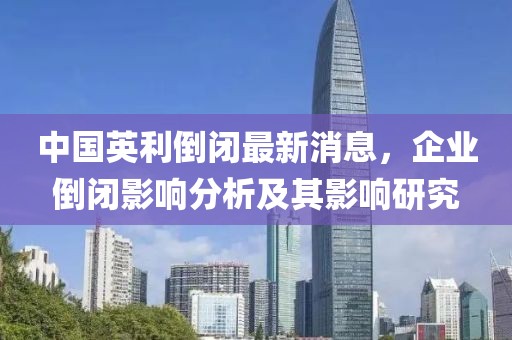 初遇在故事開頭 第10頁