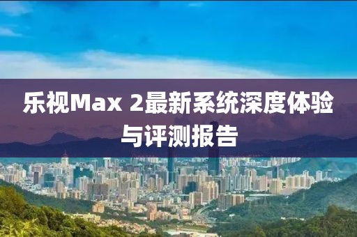 窒息夢 第11頁