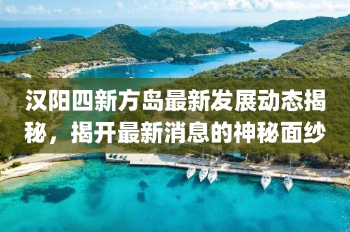 閻鬼王 第9頁