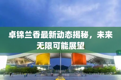 狐小貍 第11頁
