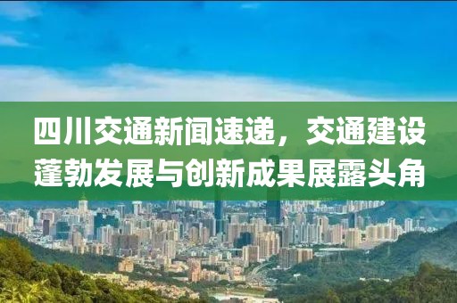 局外人 第9頁