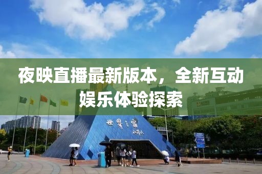星星打烊 第9頁