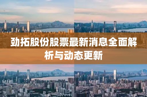終如初 第10頁