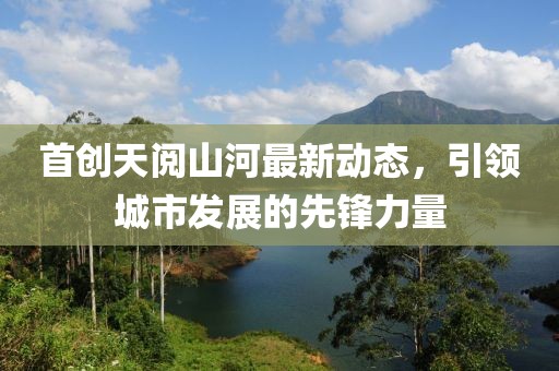楚水清 第10頁