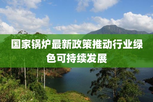 舊心事 第10頁