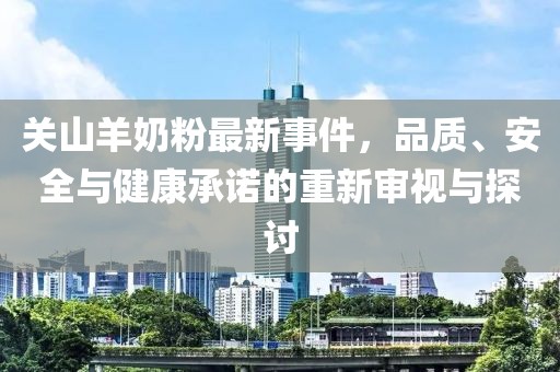 蘇染 第9頁