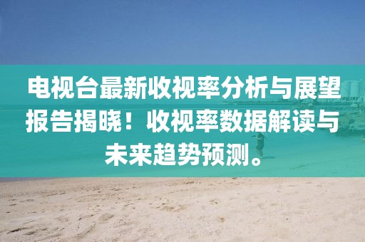 小萌湯 第10頁