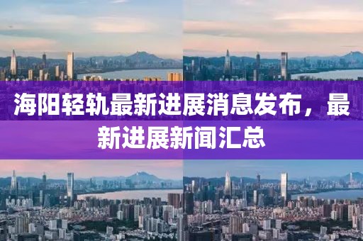龍蕭天 第11頁