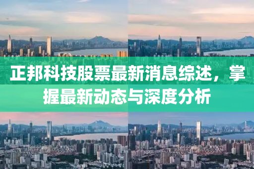 束清歡 第9頁