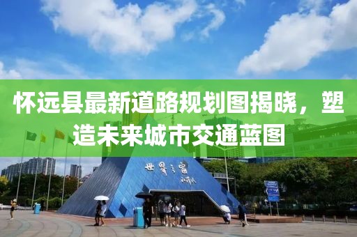 漏刀怪 第9頁