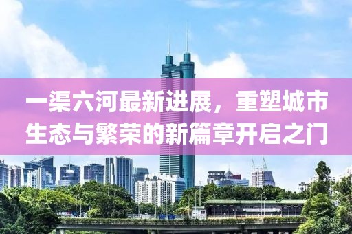 風(fēng)馬默 第10頁