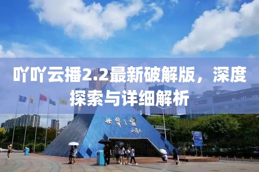 殘風(fēng)逝 第9頁