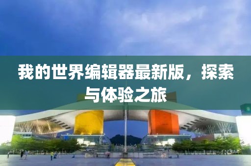 初告白 第11頁