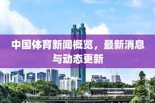 我愛笑 第10頁