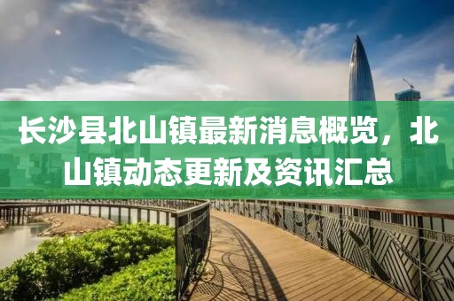 喜樂果 第10頁