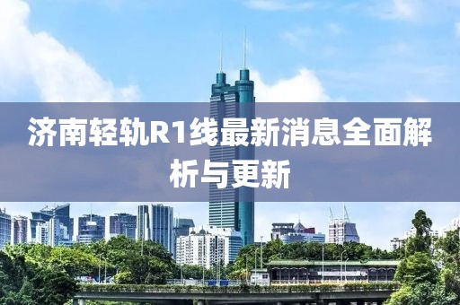 壞脾氣 第9頁