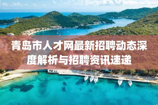 懷清冷 第10頁