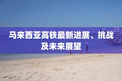 守候者 第9頁