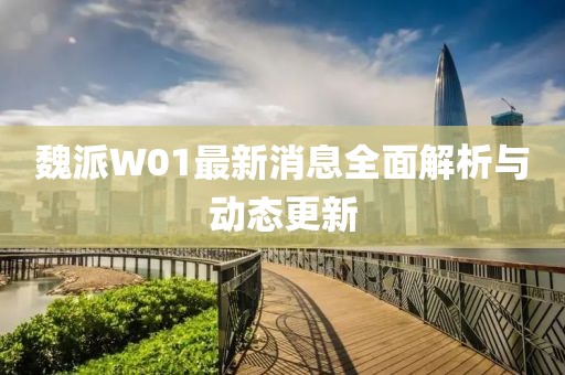 水云間 第9頁