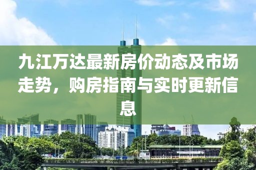 花開無言 第10頁